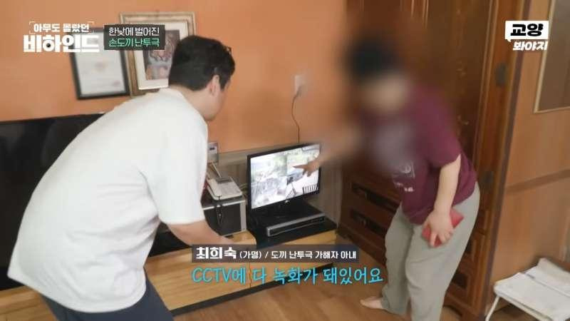 어느 작은 시골 마을에서 일어난 손도끼 난투극의 전말7.jpg