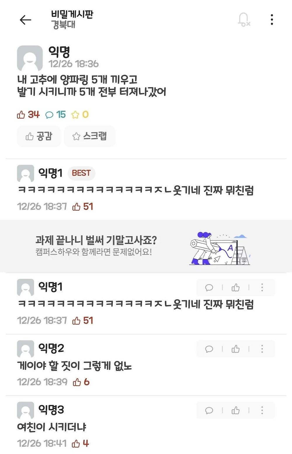 양파링 5개 터트린 고추1.webp.jpg