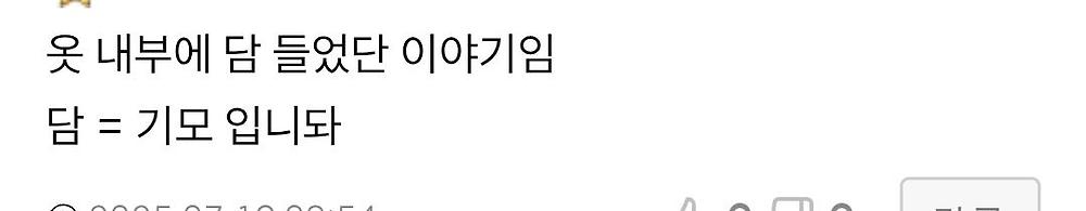 부산 사람들만 아는 단어1.jpg