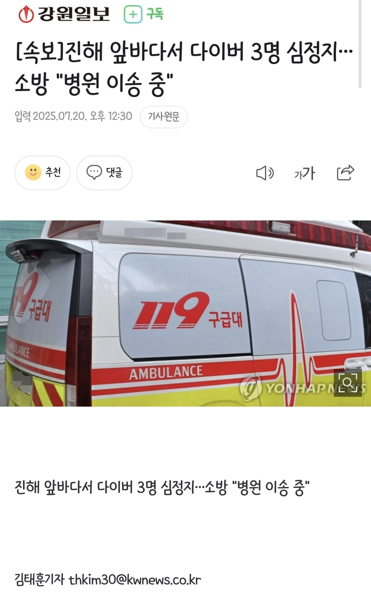 Screenshot_20250720_123115_Samsung Internet.jpg