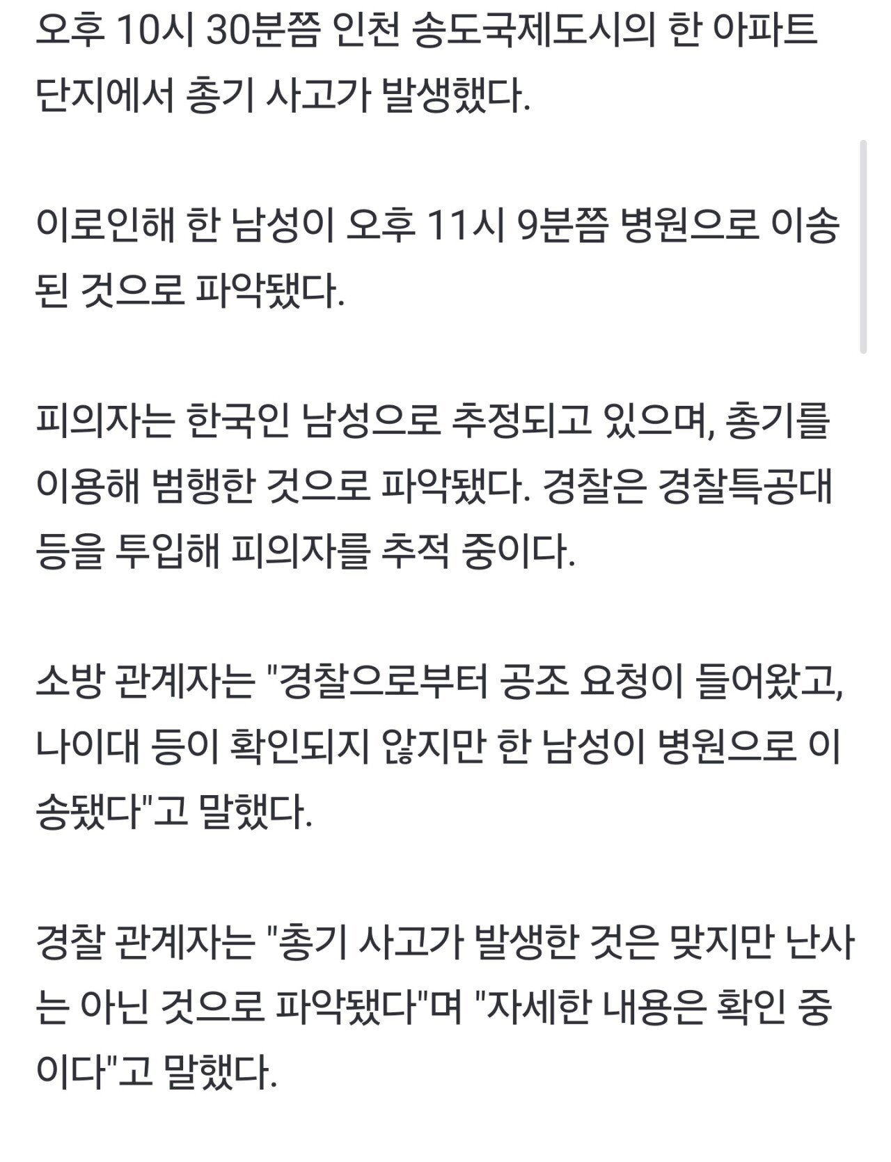 Screenshot_20250720_235445_Samsung Internet.jpg