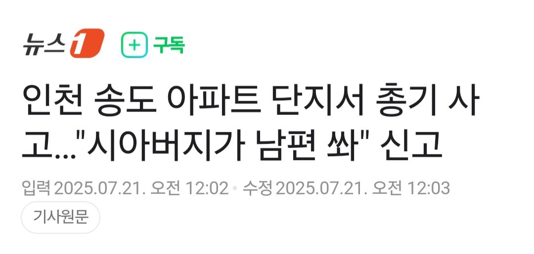 Screenshot_20250721_000433_Samsung Internet.jpg