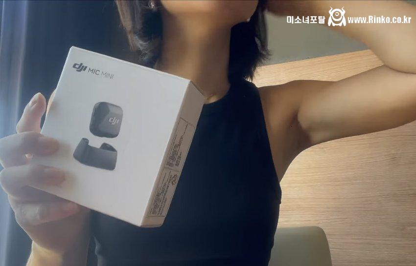 에겐녀 스타일 유튜버 겨드랑이_118801_1.jpeg