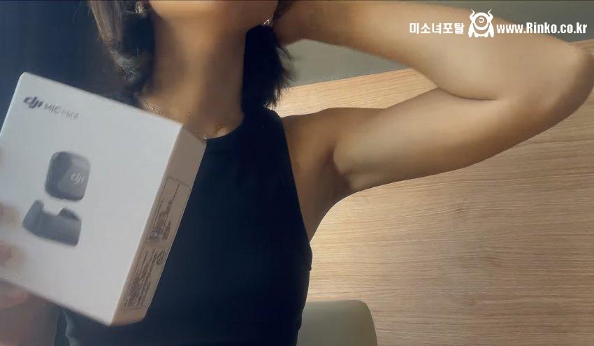 에겐녀 스타일 유튜버 겨드랑이_118801_2.jpeg