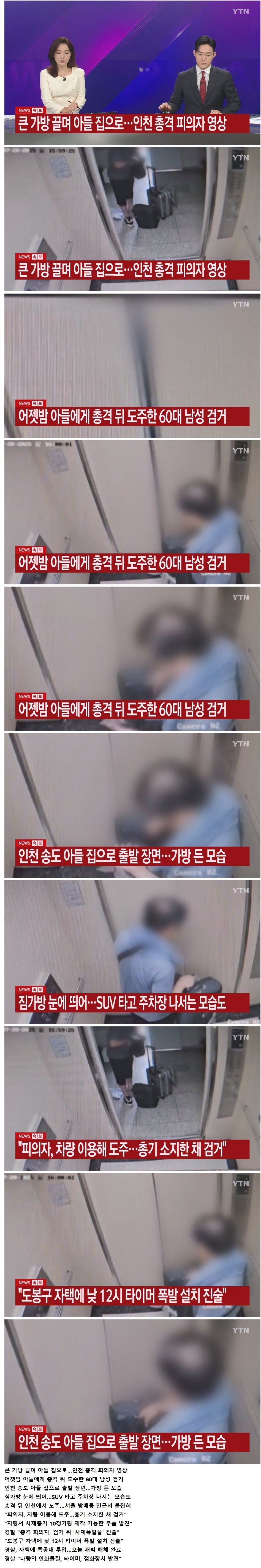 Screenshot 2025-07-21 at 20.11.09.JPG