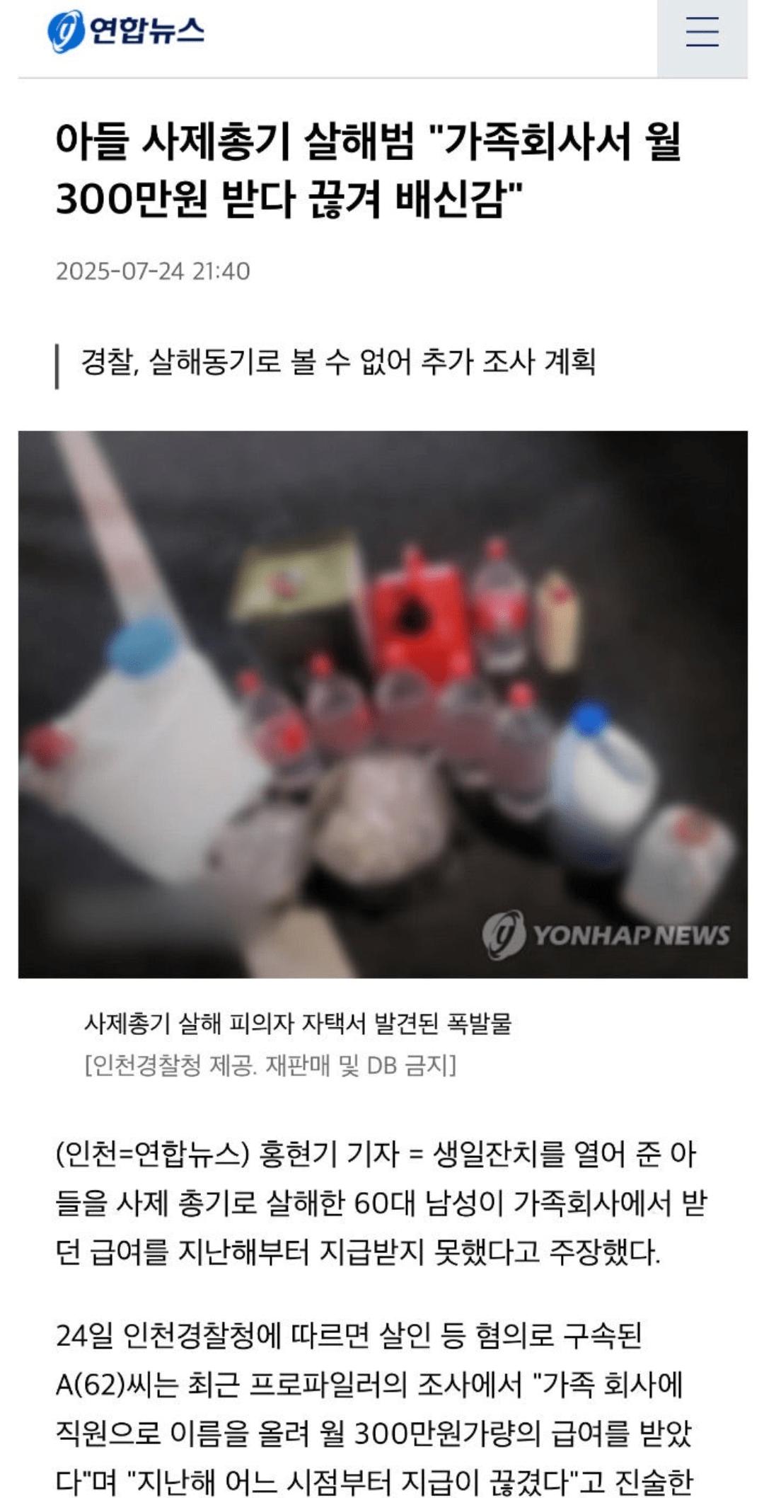 Screenshot_20250725_065953_Naver Cafe.png.jpg