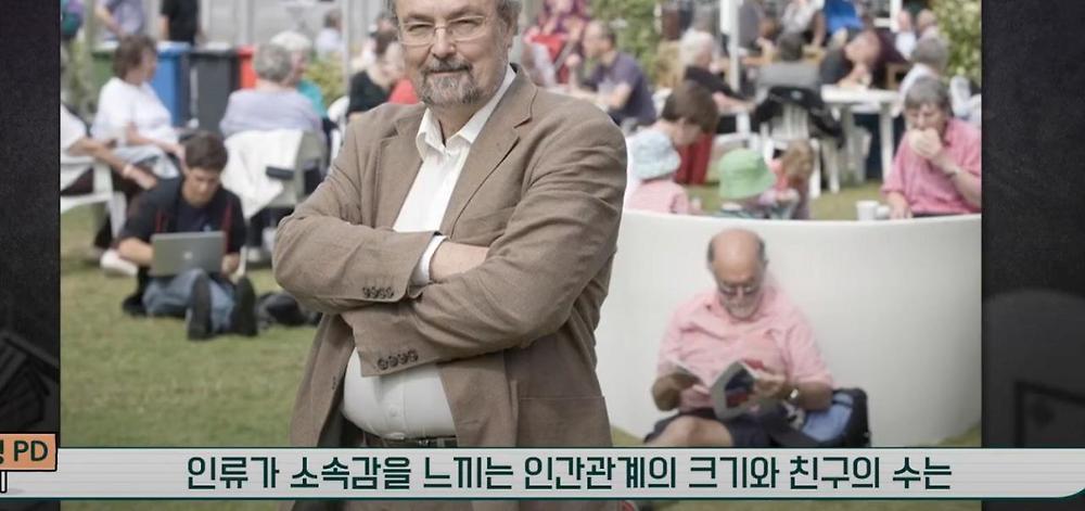 사회조직 인원수가 최대 150명 한계인 이유1.jpg