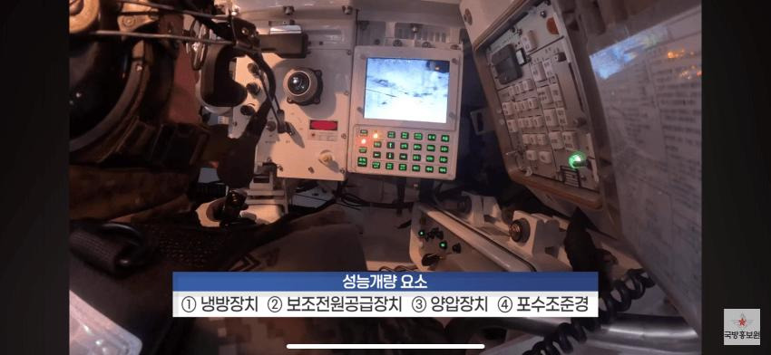 곧 시작되는 육군 주력전차 대규모 패치1.jpg