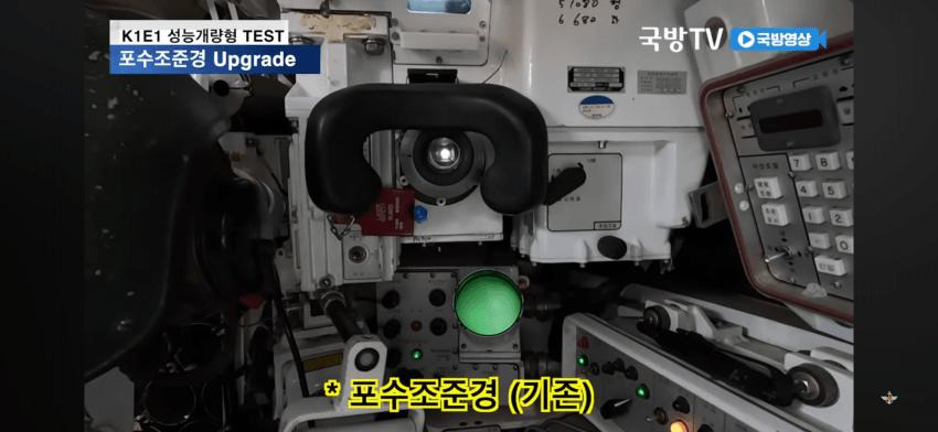 곧 시작되는 육군 주력전차 대규모 패치3.jpg