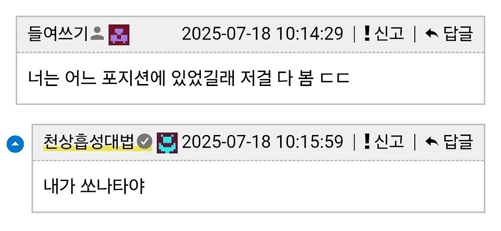 오늘 출근길에 미친놈 네명이나 봄2.webp.jpg