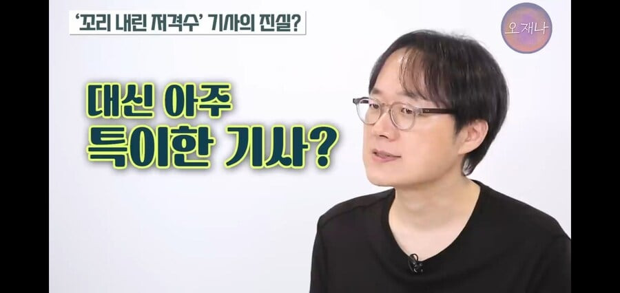 백종원 쉴드 기사 쓰던 기자의 특이한 점8.jpg