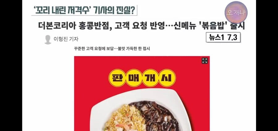 백종원 쉴드 기사 쓰던 기자의 특이한 점9.jpg