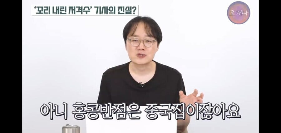 백종원 쉴드 기사 쓰던 기자의 특이한 점10.jpg