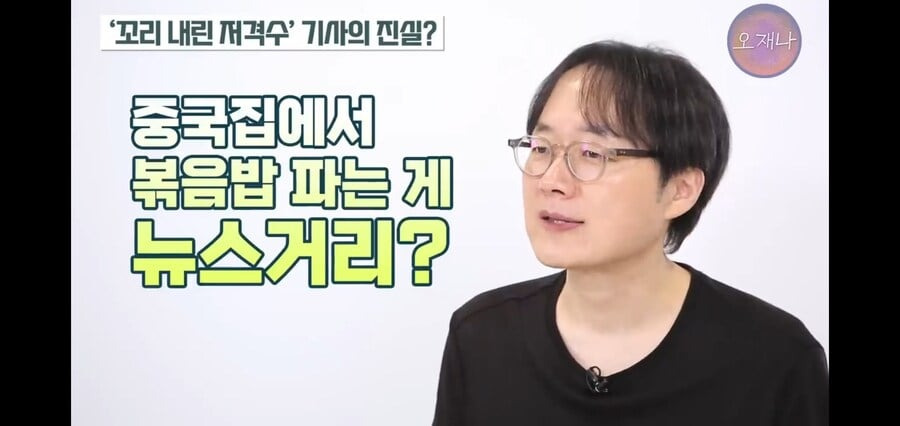 백종원 쉴드 기사 쓰던 기자의 특이한 점11.jpg