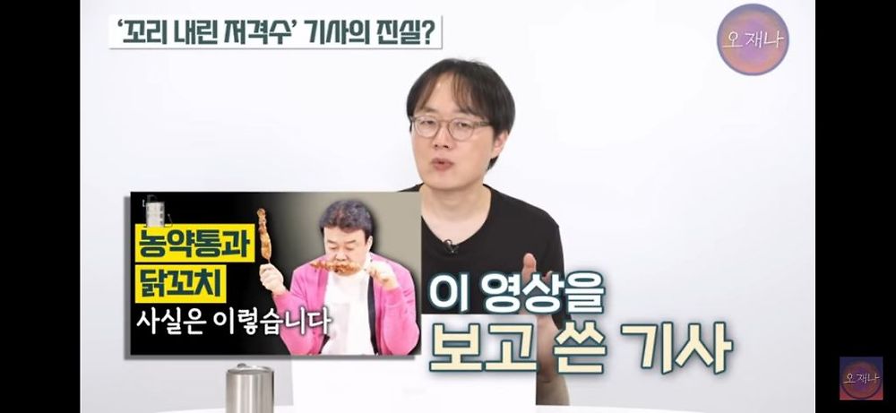 백종원 쉴드 기사 쓰던 기자의 특이한 점3.jpg