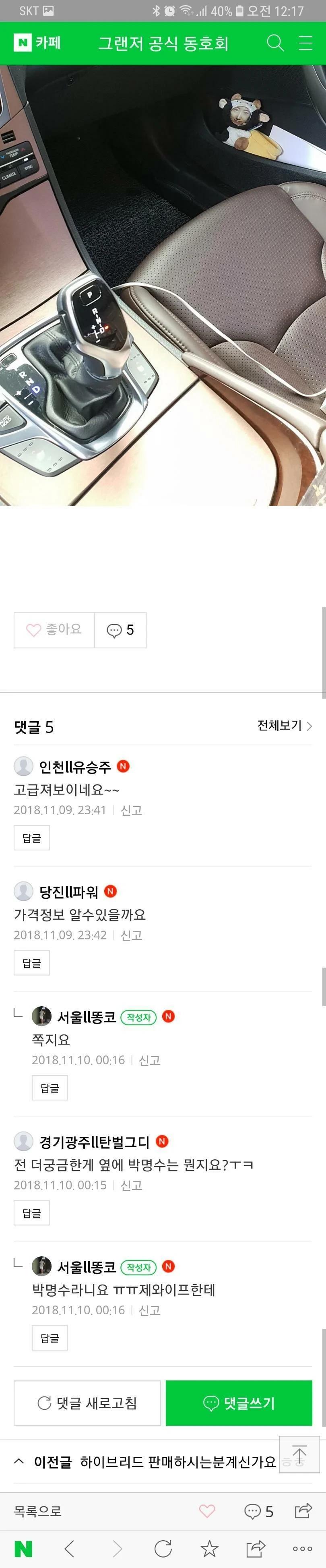 자동차 인증 대참사1.webp.jpg