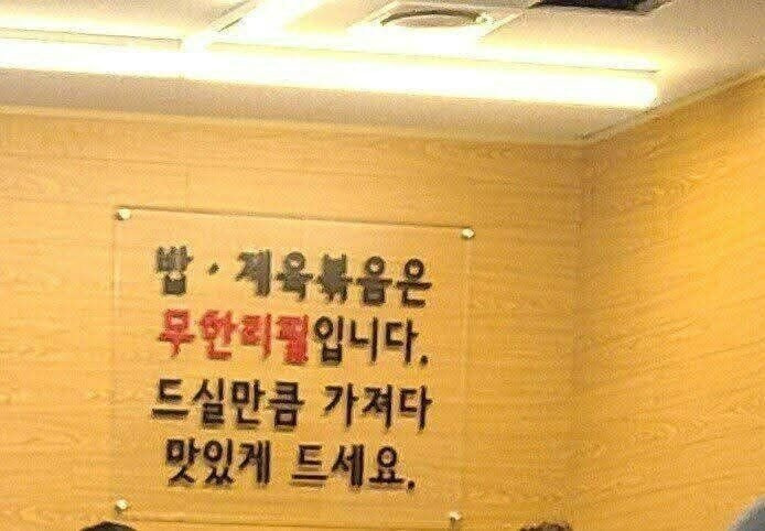 오송 된장찌개 1인당 11,000원3.jpg