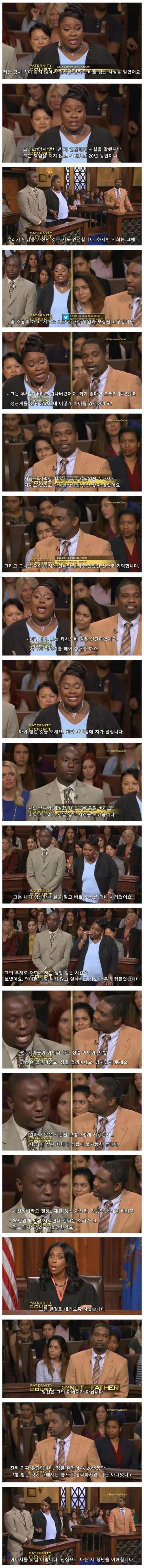 아니 섹스를 안했는데 어떻게 제 애냐구요.png.jpg