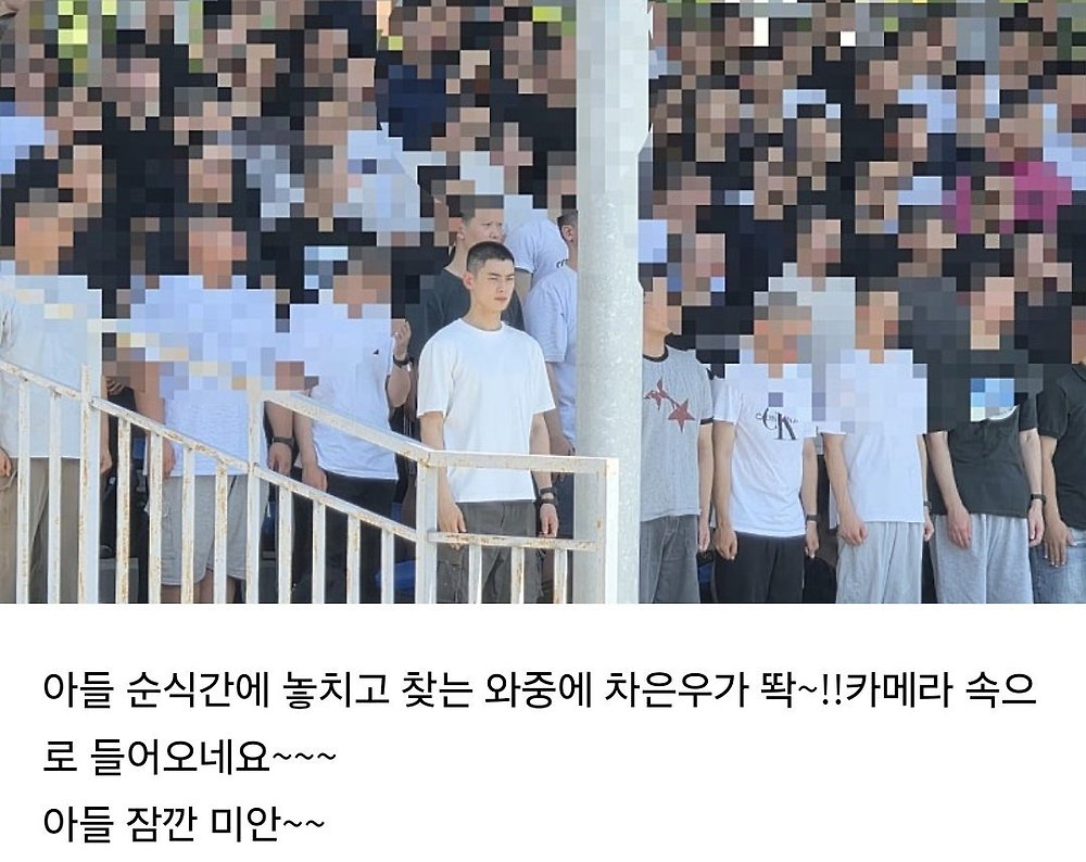 어제 아들 입대한 부모님이 올린 사진1.jpg
