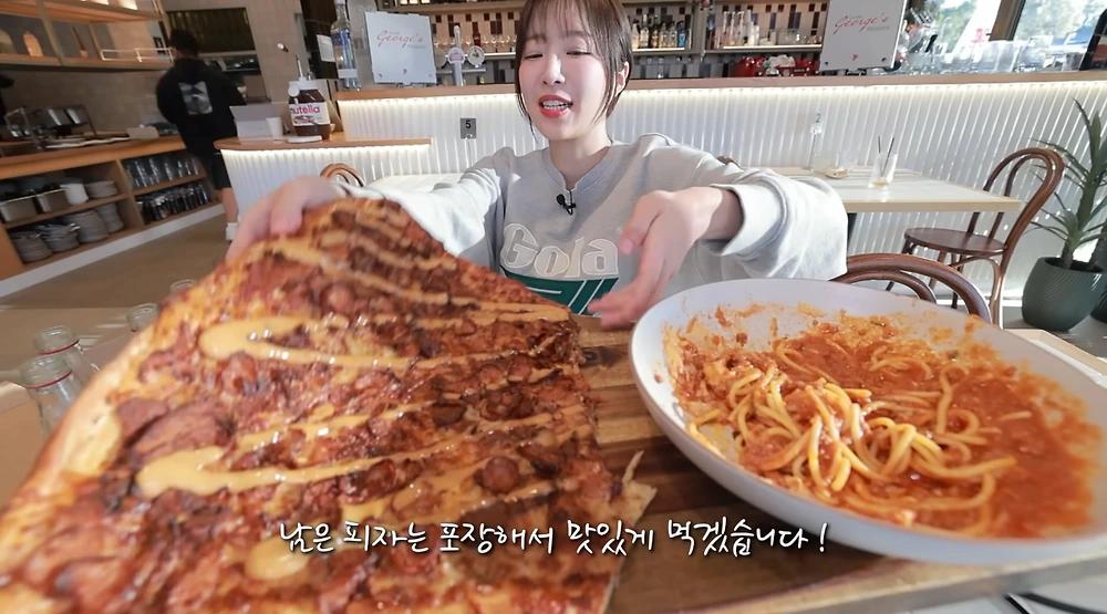 실제로는 피자 두조각도 다 못먹는 쯔양5.webp.jpg