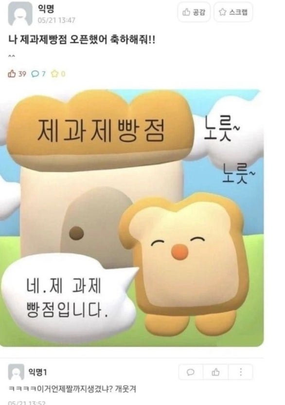제과제빵점.ㅎㅎ1.jpg