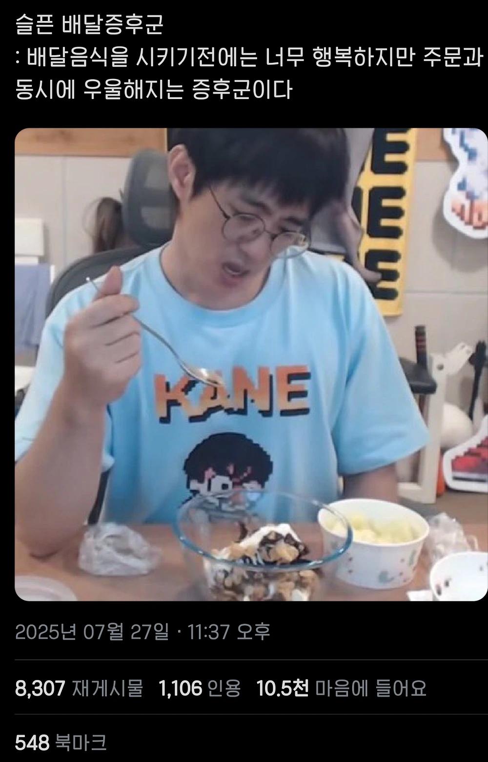 요새 1인가구에서 많이 보이는 현상1.webp.jpg