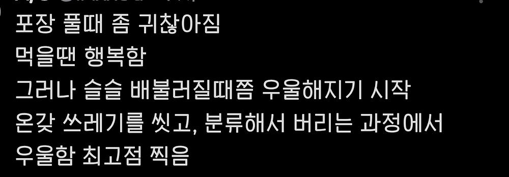 요새 1인가구에서 많이 보이는 현상2.webp.jpg