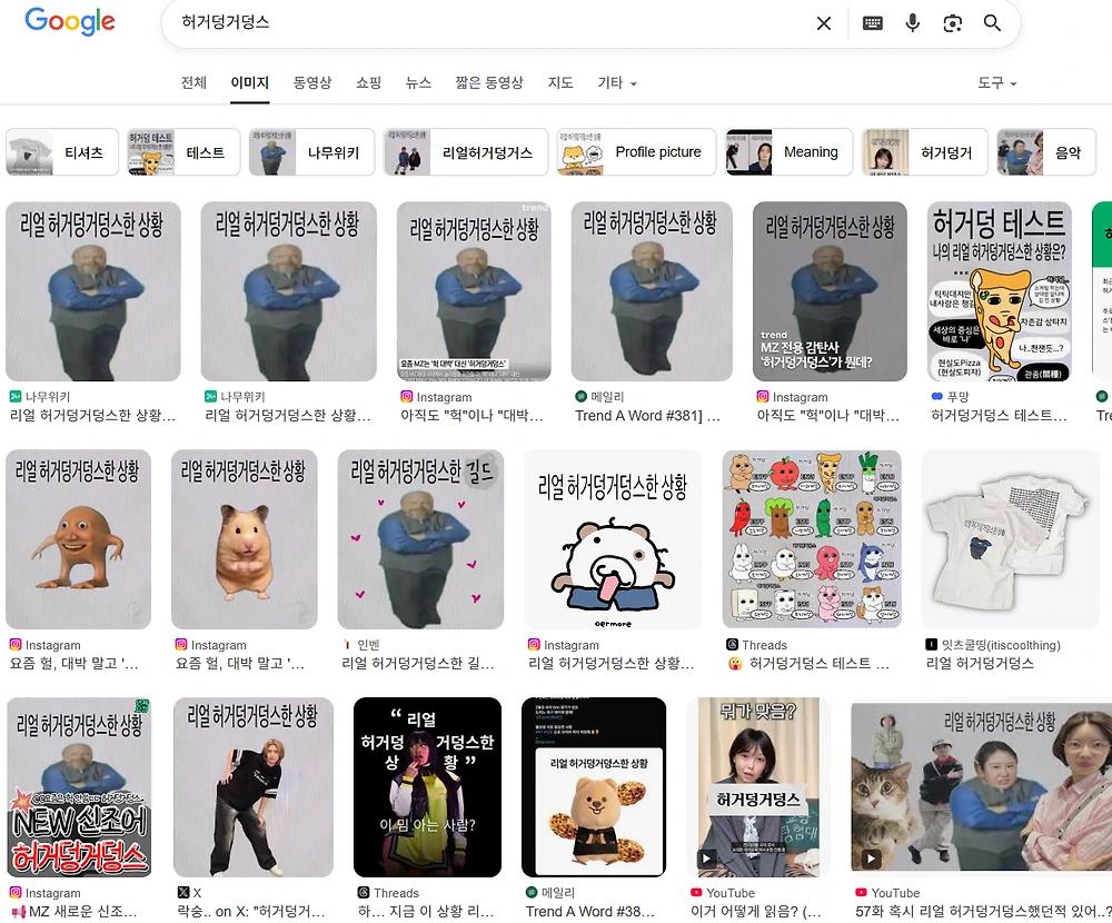 요즘 애들은 쓰지 않는 문자2.webp.jpg