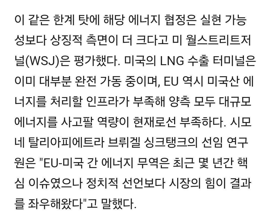 Screenshot_20250729_082835_Samsung Internet.jpg