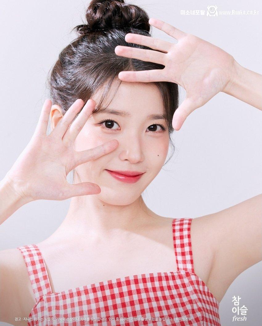 아이유 센세_119369_1.jpg