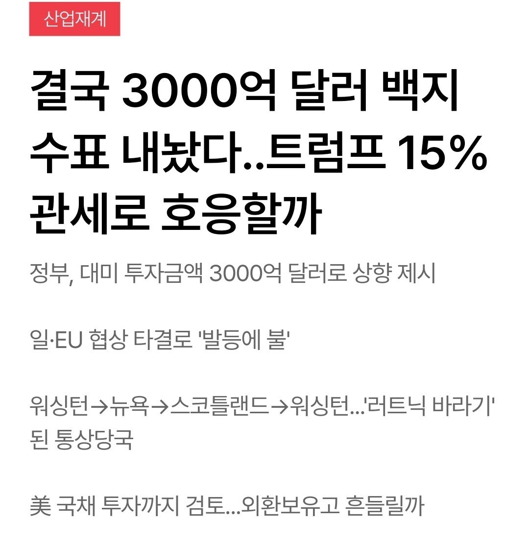 Screenshot_20250730_171140_Samsung Internet.jpg