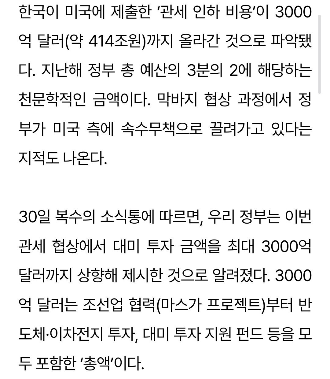 Screenshot_20250730_171150_Samsung Internet.jpg