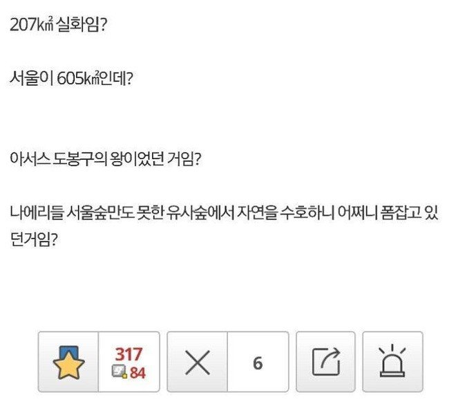 워크래프트 세계관 왜 이렇게 작냐 3.jpg