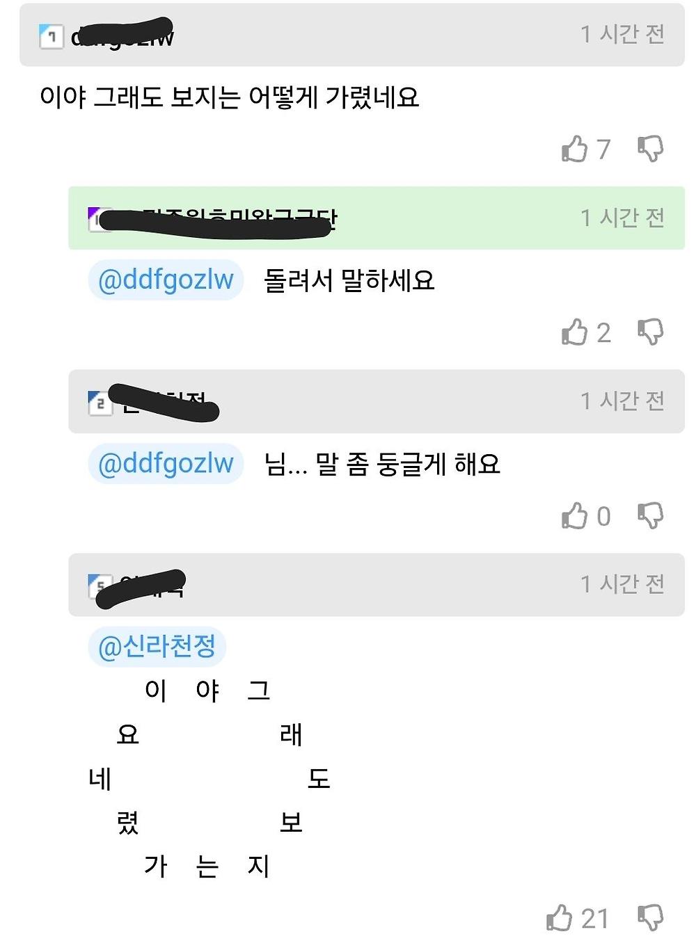 민생지원금 잘못신청했다2.jpg
