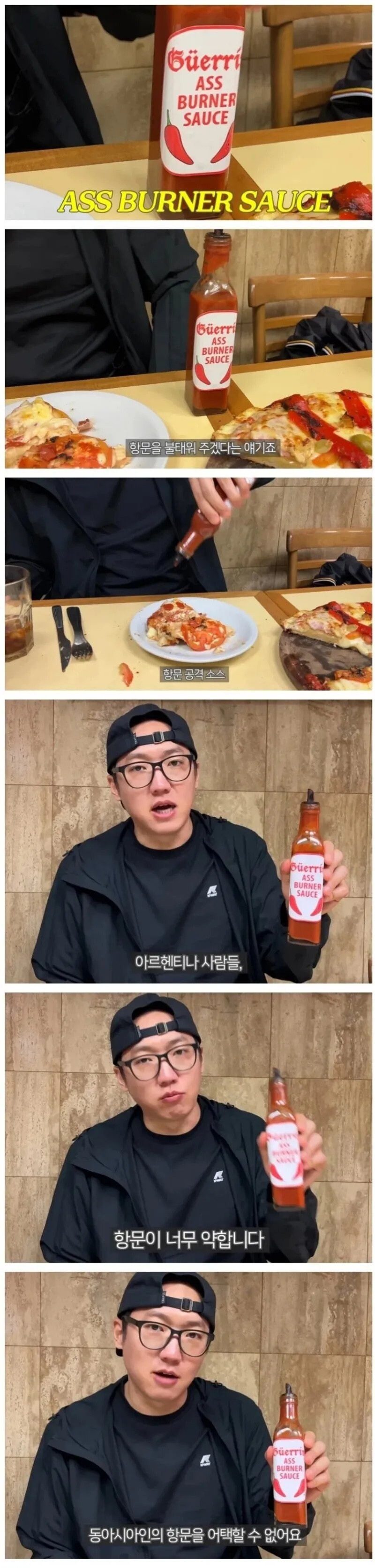 한국인의 항문은 마치 철옹성 같았다. jpg1.jpg