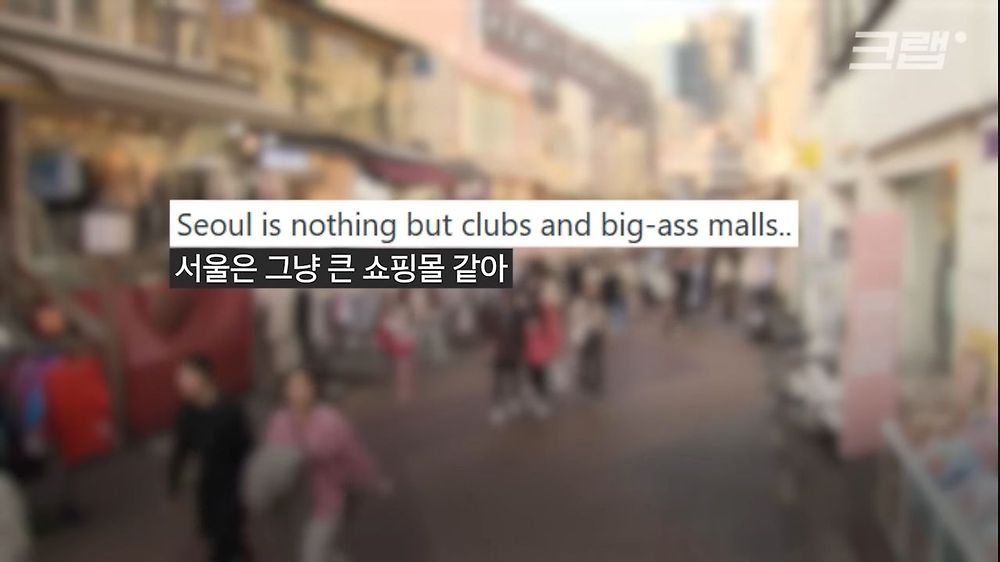 외국인들이 생각하는 한국 관광3.jpg