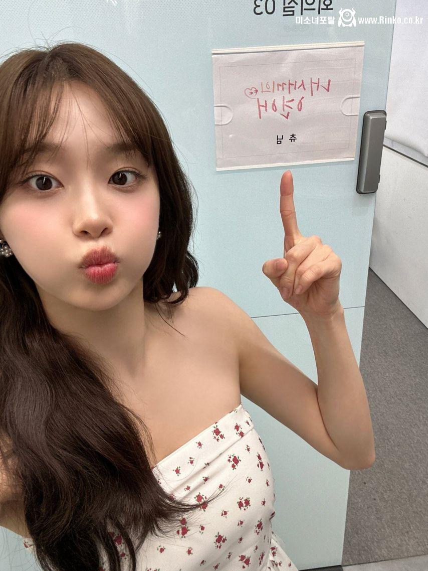 츄 내새끼의연애