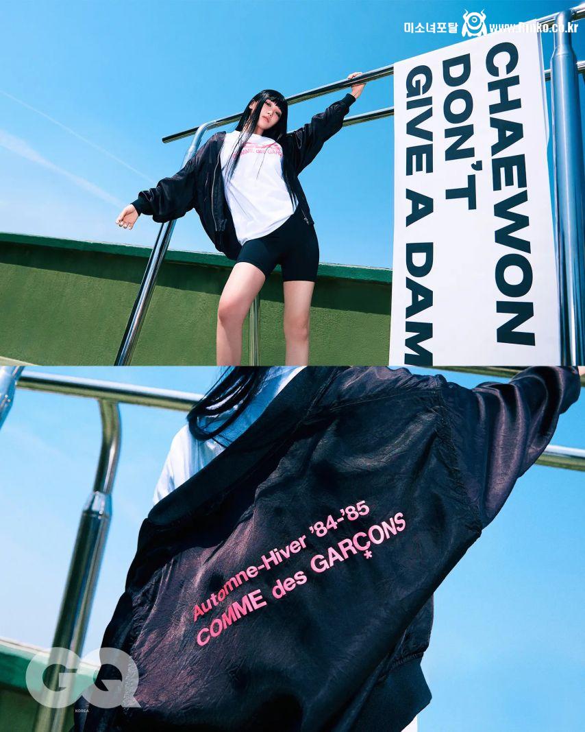 르세라핌 김채원 GQ