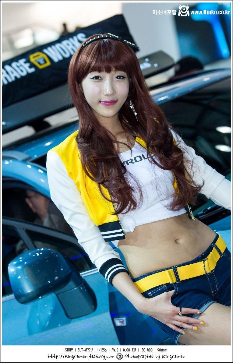 레이싱모델 유지아