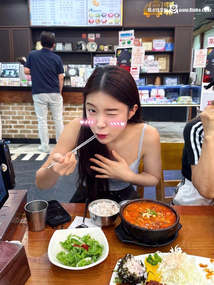 이다혜 + 전북홍보대사