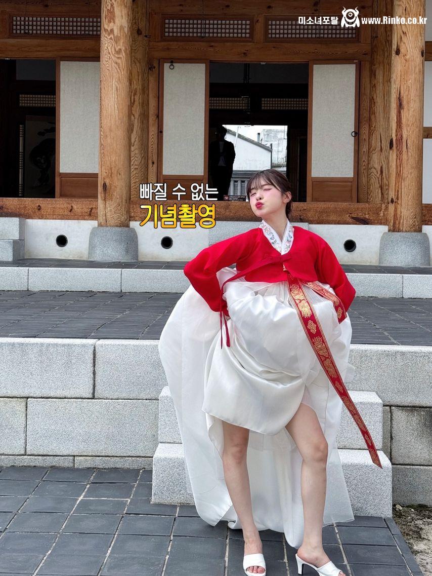 이다혜 + 전북홍보대사