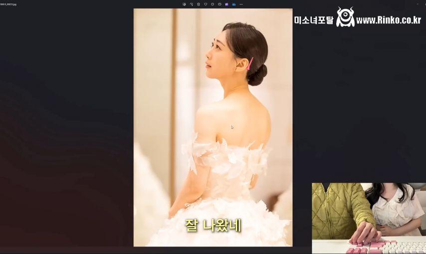 개그 유튜버 하뉴 웨딩사진 공개