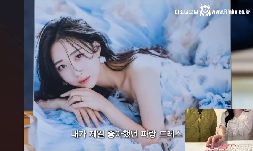 개그 유튜버 하뉴 웨딩사진 공개