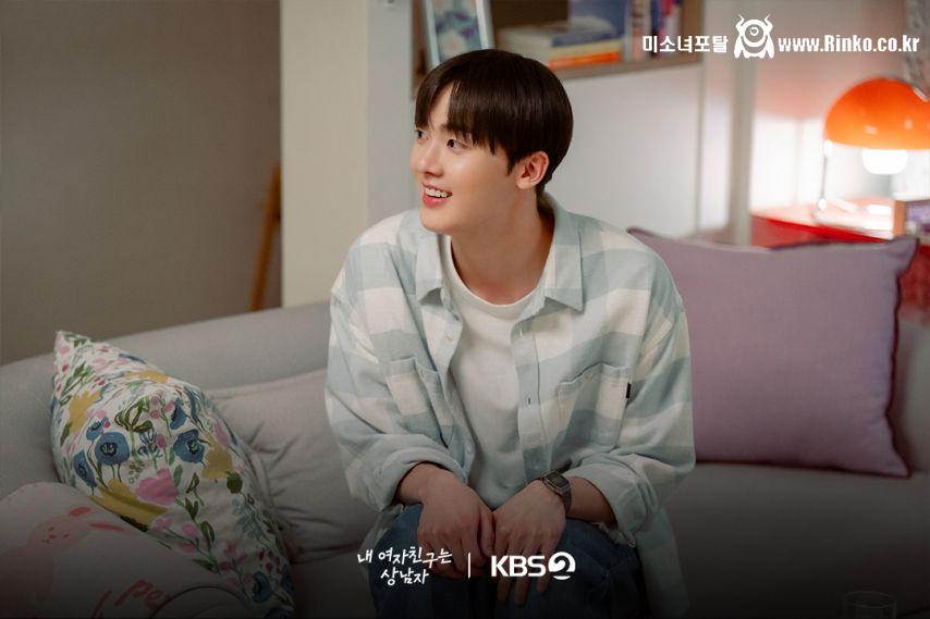 츄 아린 내여자친구는상남자