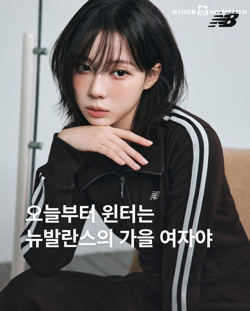 오늘자 공개된 뉴발란스 에스파 윈터 화보.JPG