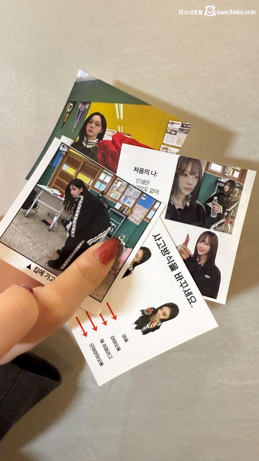 에스파 카리나,윈터,닝닝