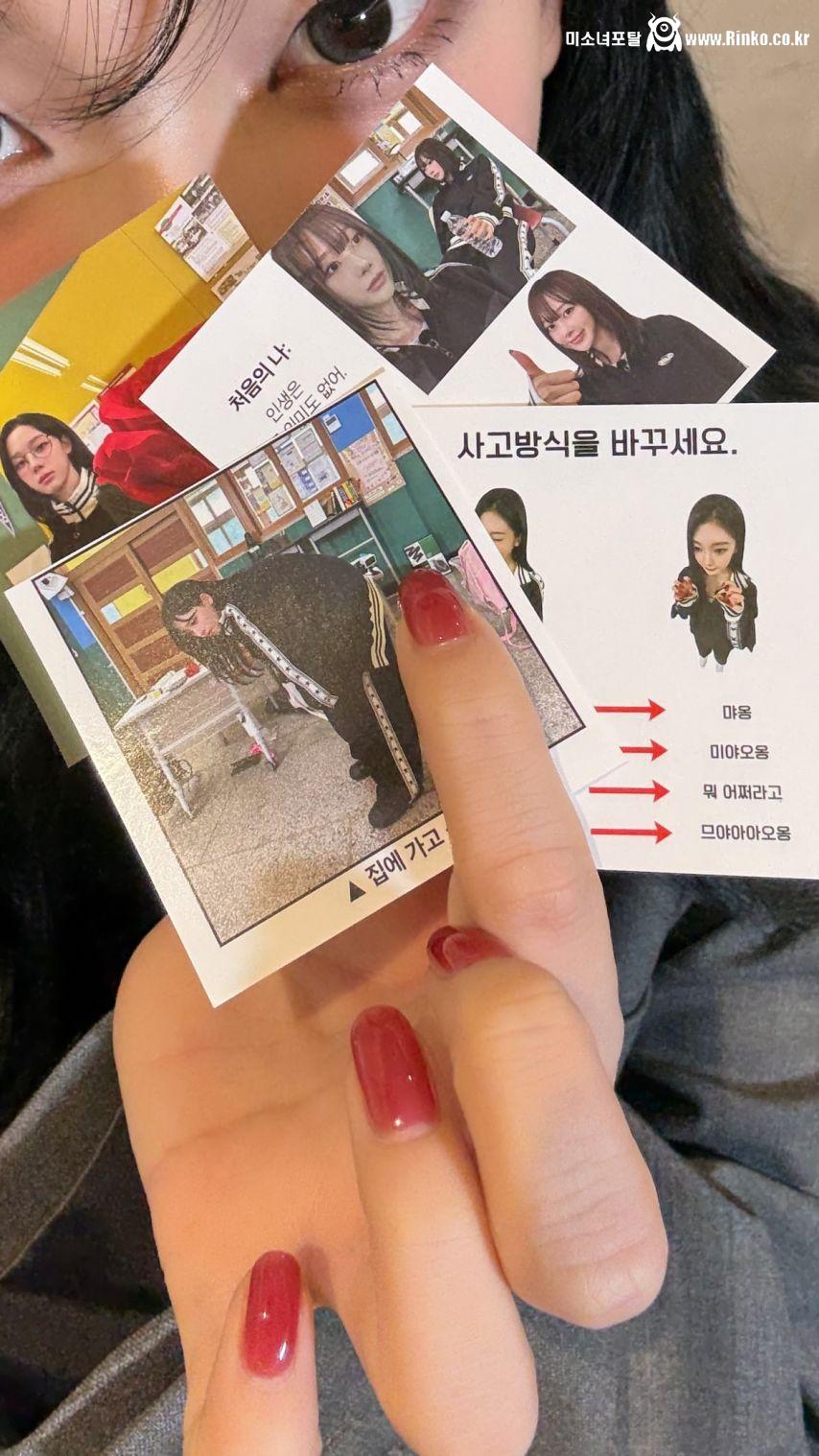 에스파 카리나,윈터,닝닝