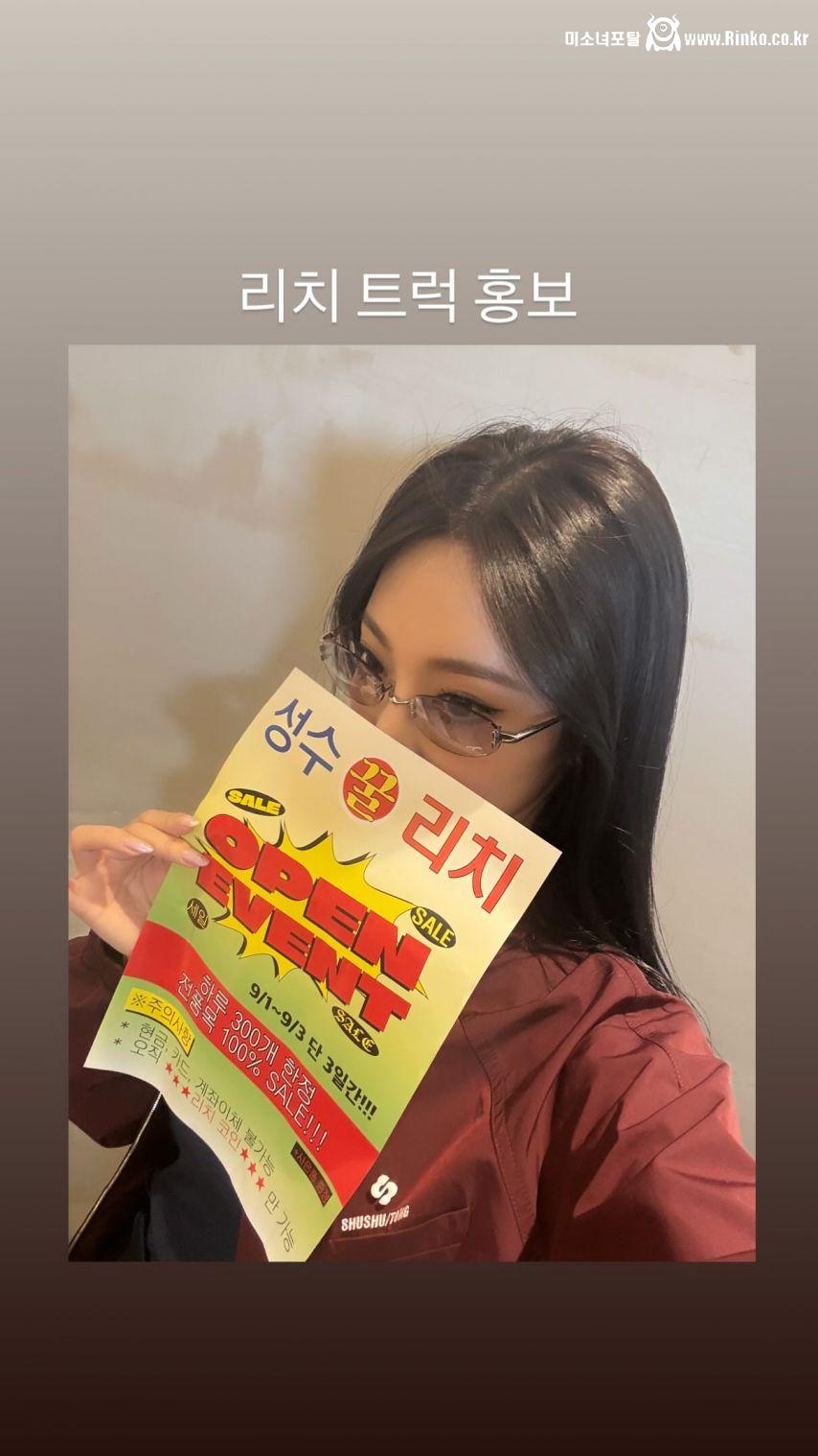 에스파 카리나,윈터,닝닝