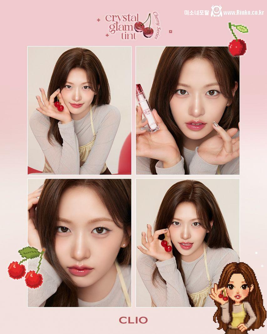 아이브 안유진 클리오