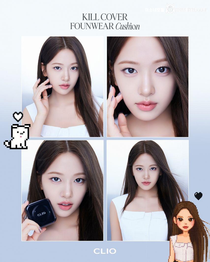 아이브 안유진 클리오